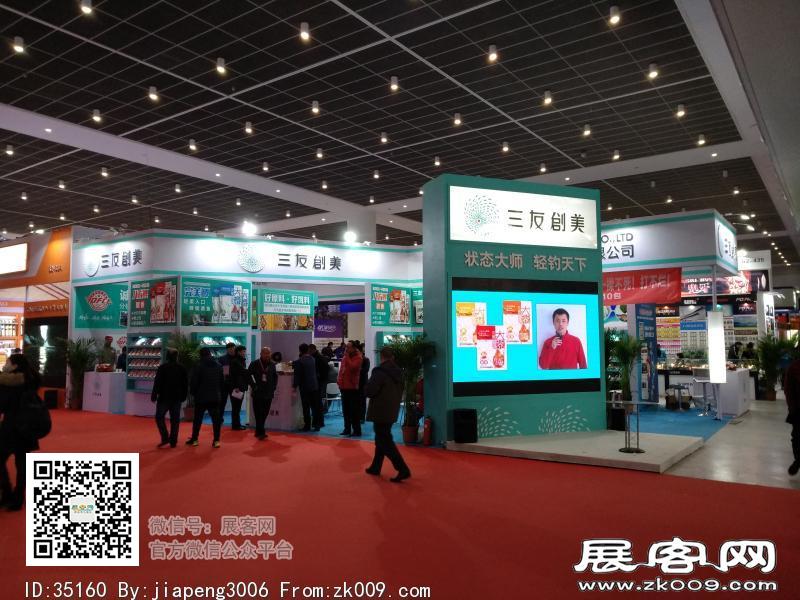 碧海（中国）2018年春季钓具产业博览会照片