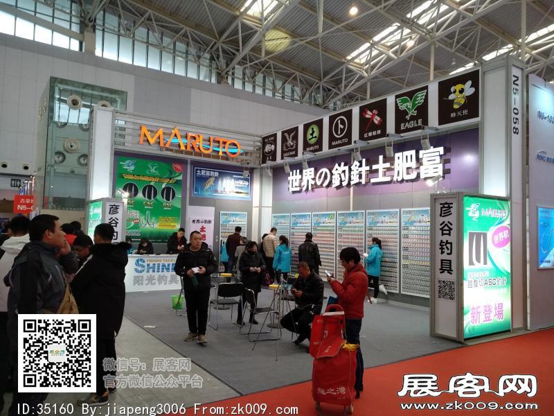 碧海（中国）2018年春季钓具产业博览会照片