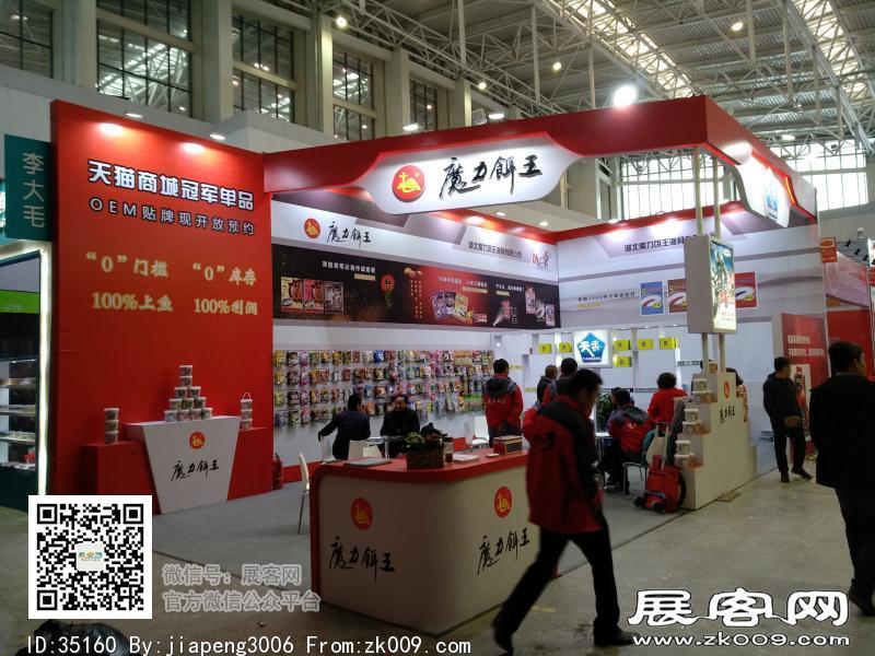 碧海（中国）2018年春季钓具产业博览会照片