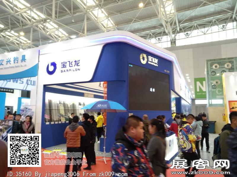 碧海（中国）2018年春季钓具产业博览会照片