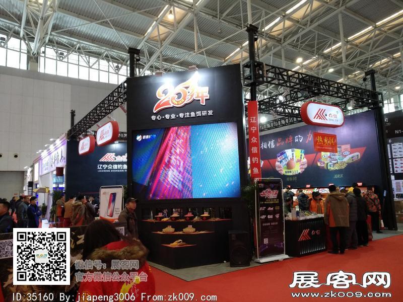 碧海（中国）2018年春季钓具产业博览会照片