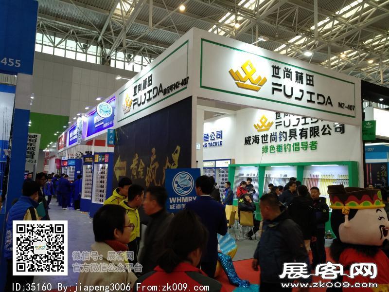 碧海（中国）2018年春季钓具产业博览会照片