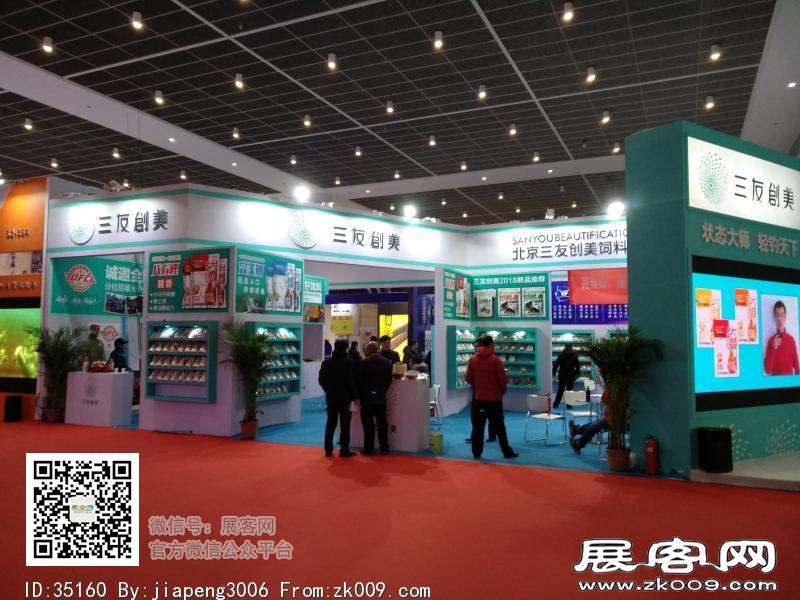 碧海（中国）2018年春季钓具产业博览会照片