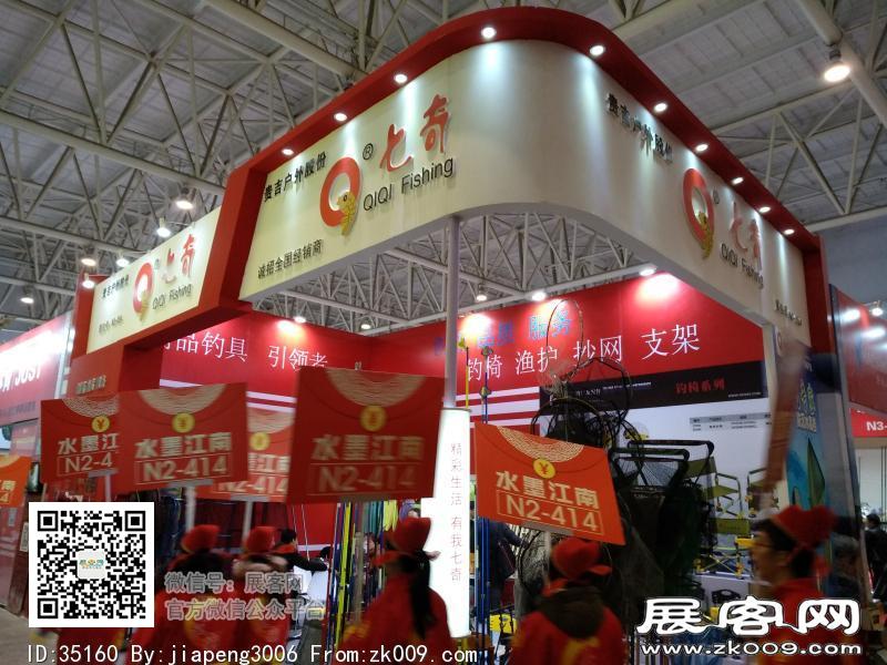 碧海（中国）2018年春季钓具产业博览会照片