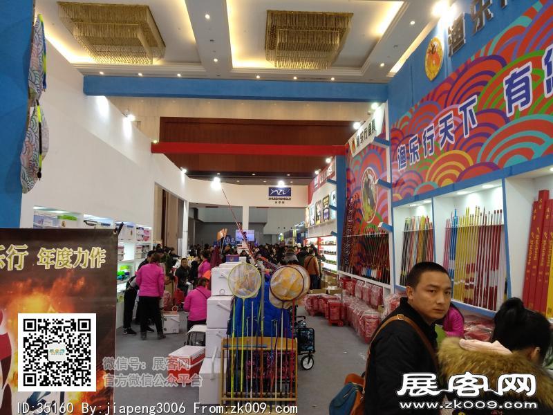 碧海（中国）2018年春季钓具产业博览会照片