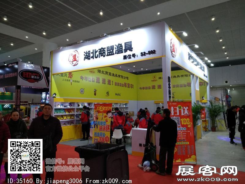 碧海（中国）2018年春季钓具产业博览会照片