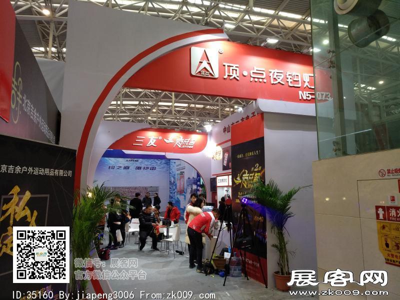 碧海（中国）2018年春季钓具产业博览会照片