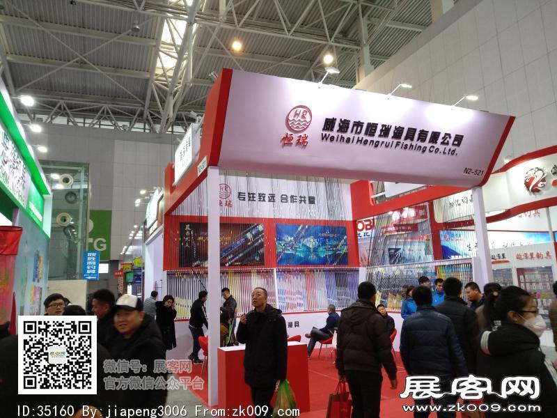 碧海（中国）2018年春季钓具产业博览会照片