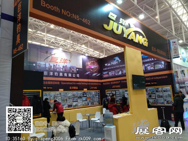 碧海（中国）2018年春季钓具产业博览会照片