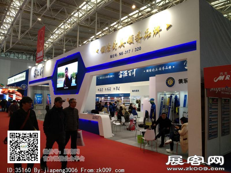 碧海（中国）2018年春季钓具产业博览会照片