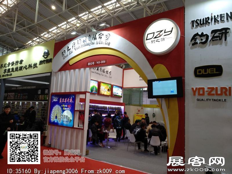 碧海（中国）2018年春季钓具产业博览会照片