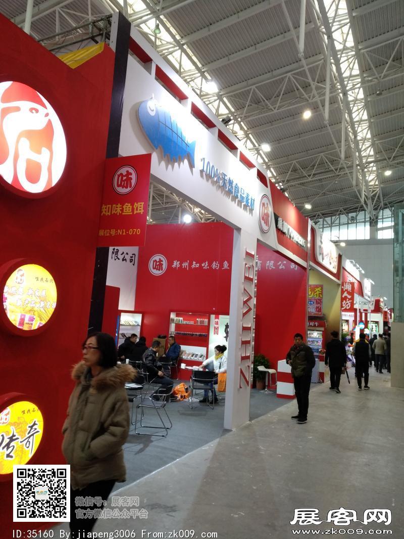 碧海（中国）2018年春季钓具产业博览会照片