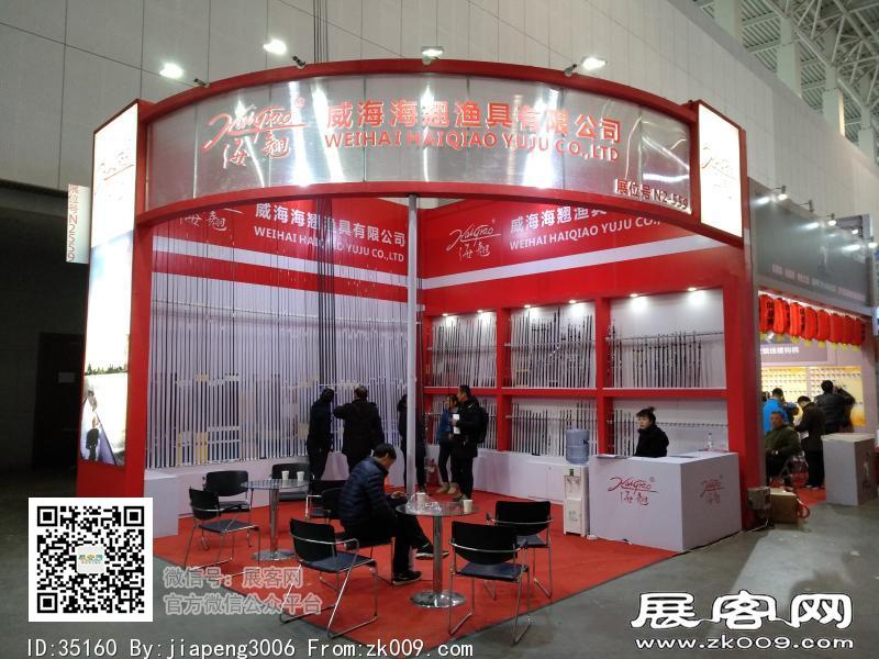 碧海（中国）2018年春季钓具产业博览会照片