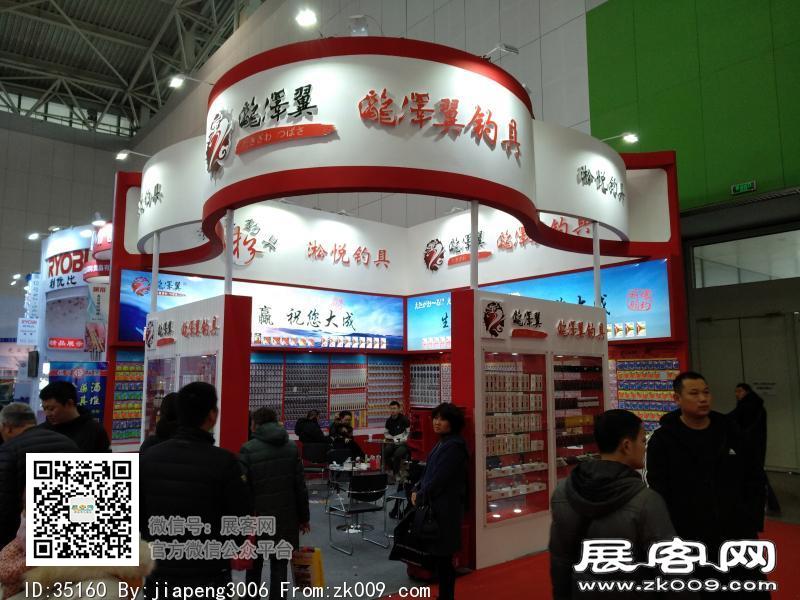 碧海（中国）2018年春季钓具产业博览会照片