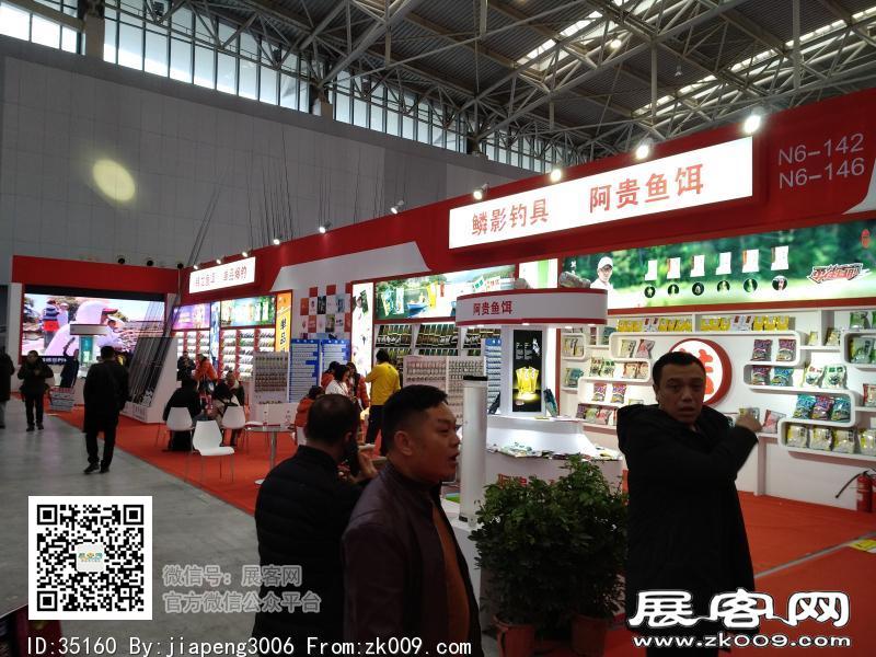 碧海（中国）2018年春季钓具产业博览会照片