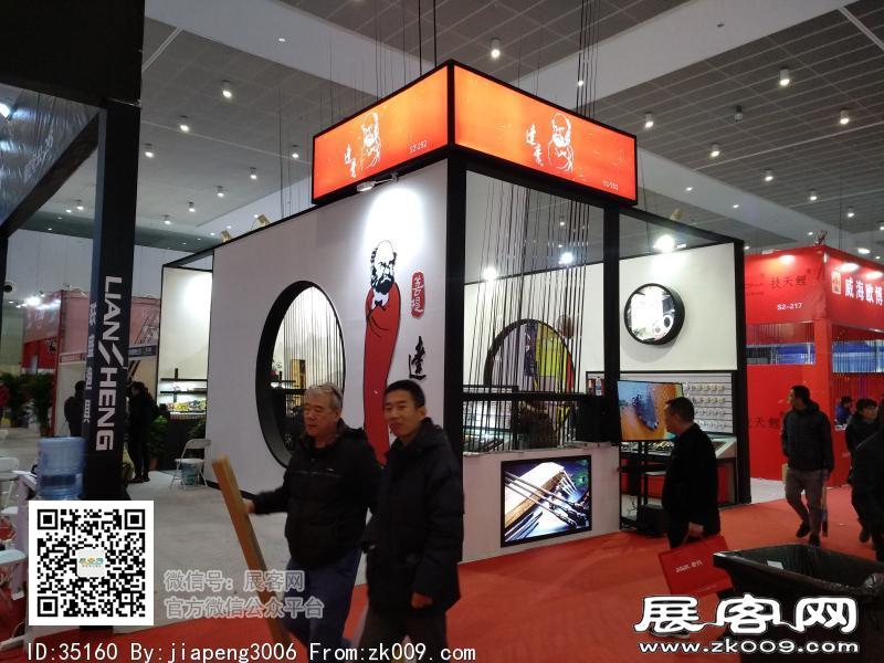 碧海（中国）2018年春季钓具产业博览会照片