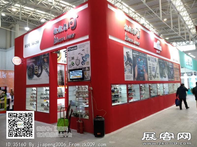 碧海（中国）2018年春季钓具产业博览会照片