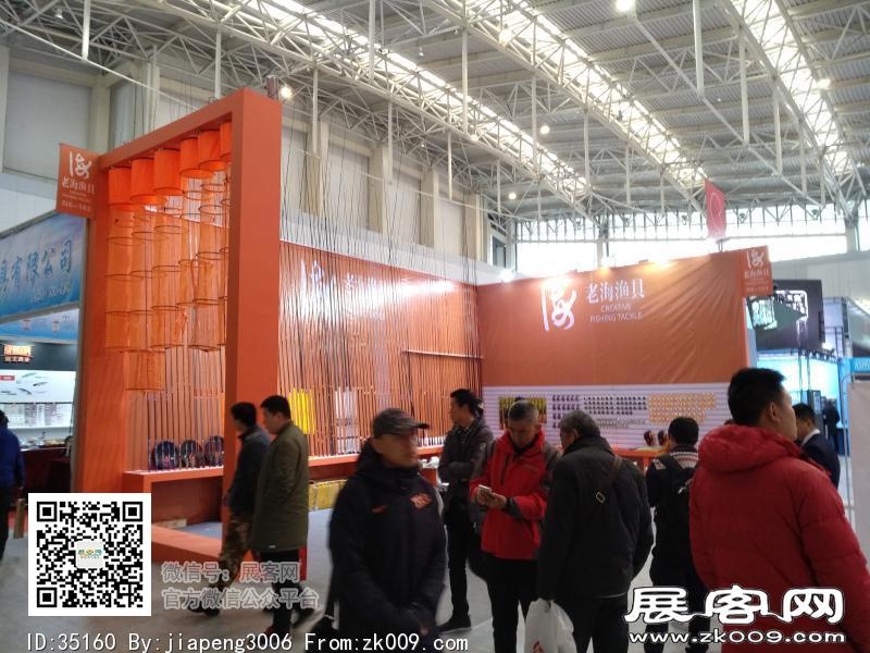 碧海（中国）2018年春季钓具产业博览会照片