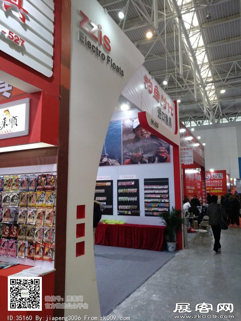 碧海（中国）2018年春季钓具产业博览会照片