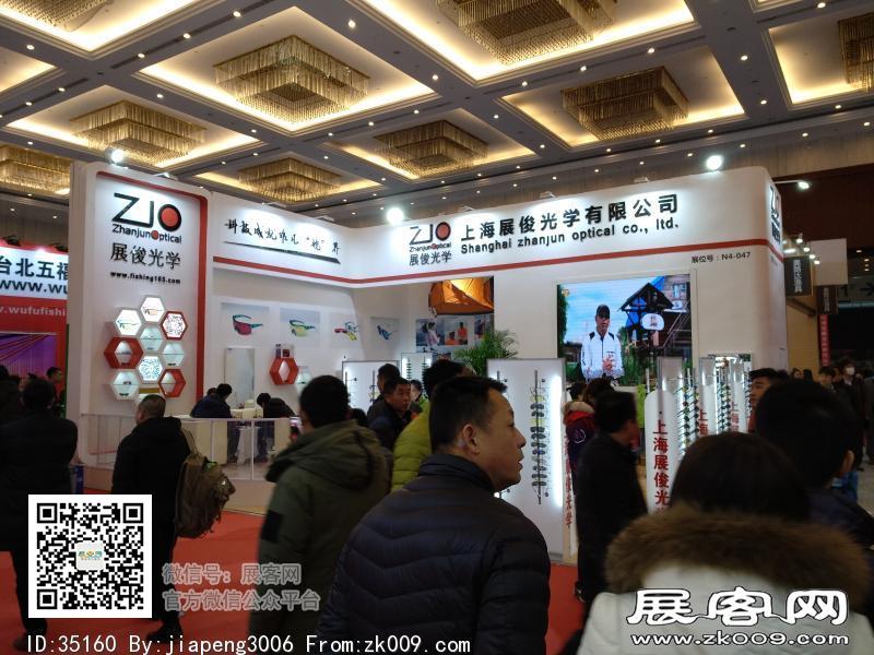 碧海（中国）2018年春季钓具产业博览会照片