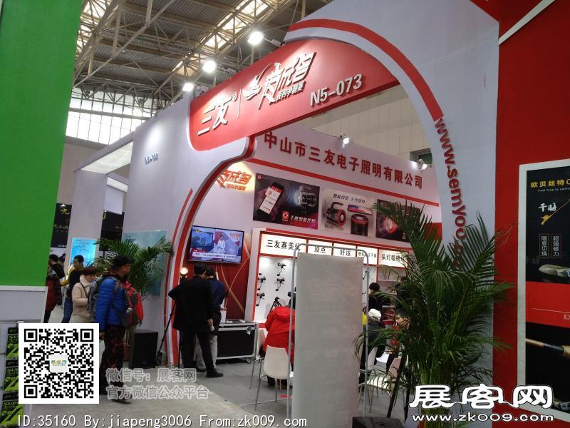 碧海（中国）2018年春季钓具产业博览会照片