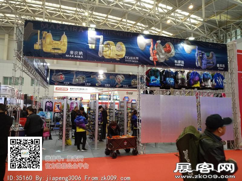 碧海（中国）2018年春季钓具产业博览会照片