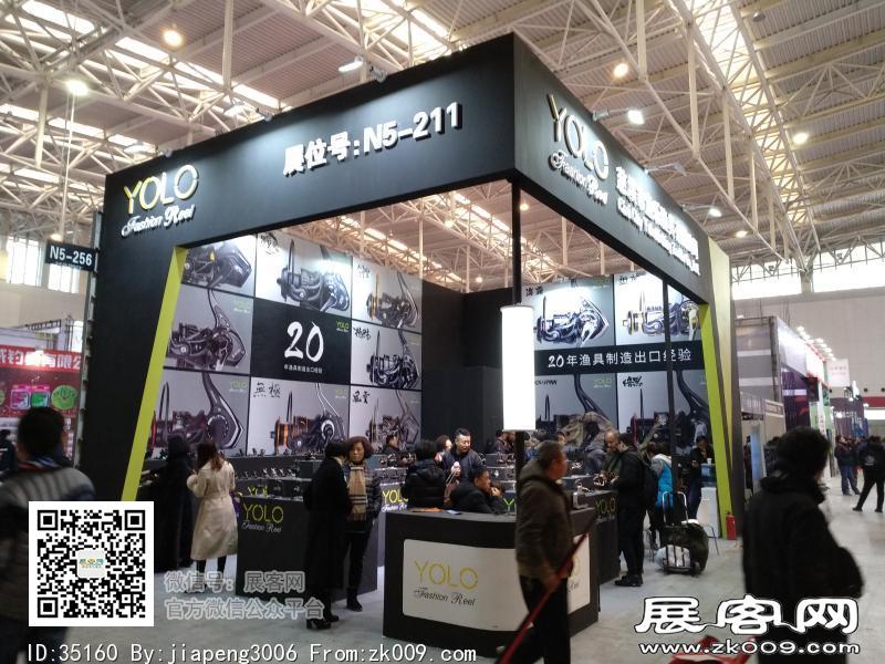 碧海（中国）2018年春季钓具产业博览会照片