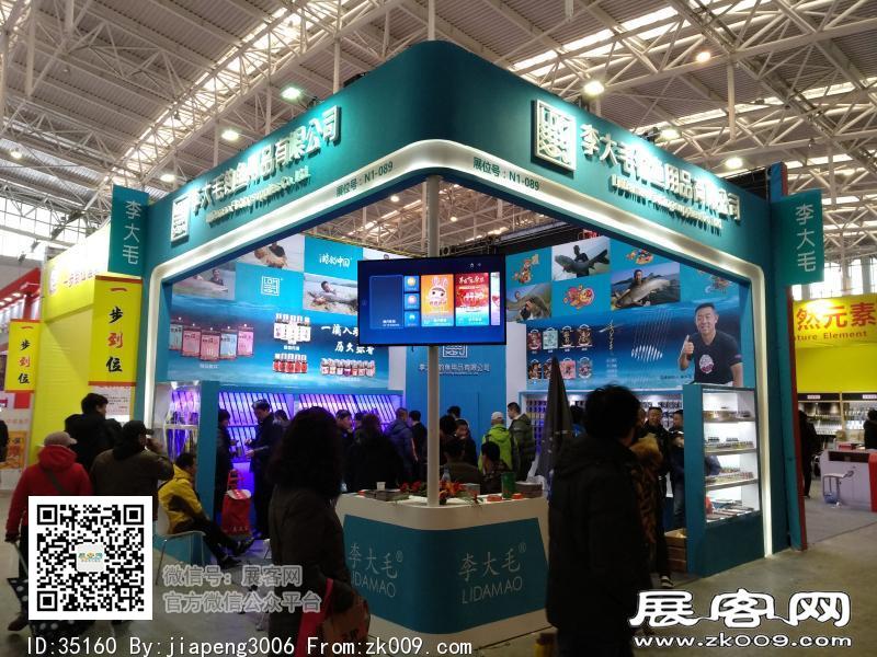 碧海（中国）2018年春季钓具产业博览会照片
