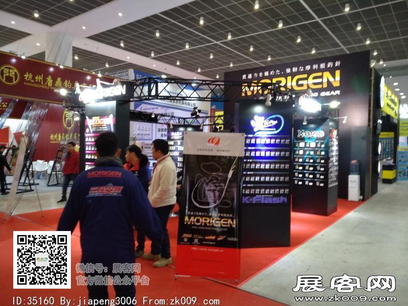 碧海（中国）2018年春季钓具产业博览会照片