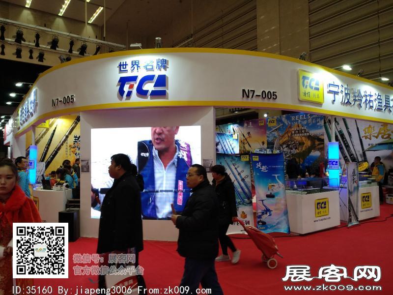 碧海（中国）2018年春季钓具产业博览会照片