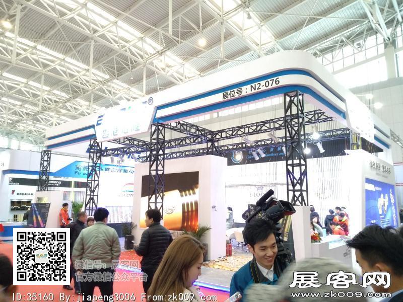 碧海（中国）2018年春季钓具产业博览会照片