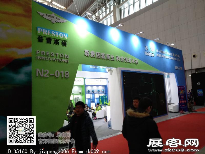 碧海（中国）2018年春季钓具产业博览会照片