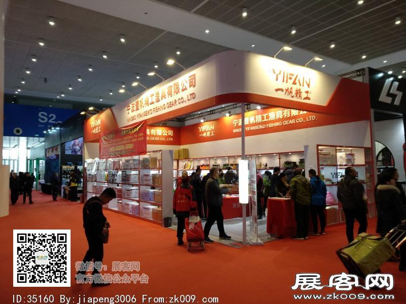 碧海（中国）2018年春季钓具产业博览会照片