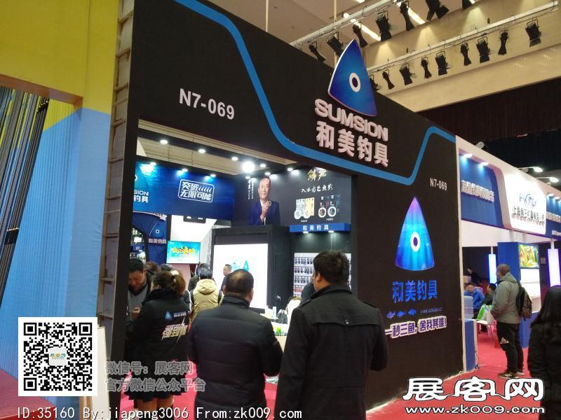 碧海（中国）2018年春季钓具产业博览会照片