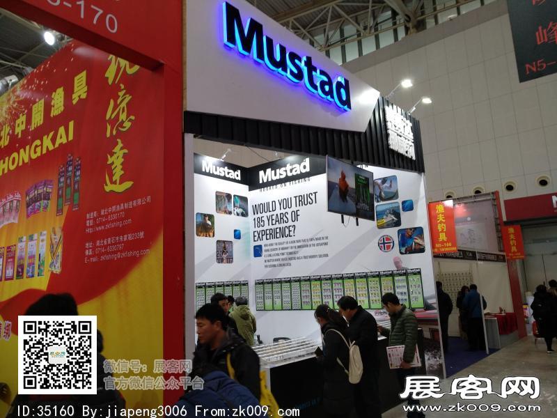 碧海（中国）2018年春季钓具产业博览会照片