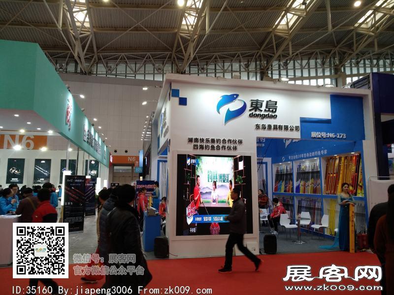 碧海（中国）2018年春季钓具产业博览会照片