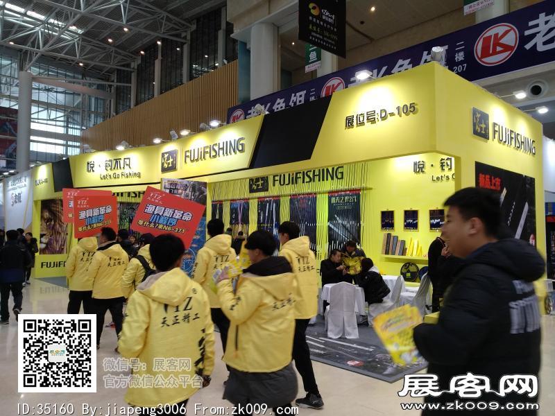 碧海（中国）2018年春季钓具产业博览会照片