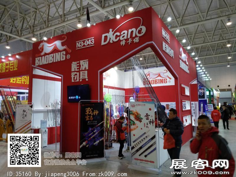 碧海（中国）2018年春季钓具产业博览会照片