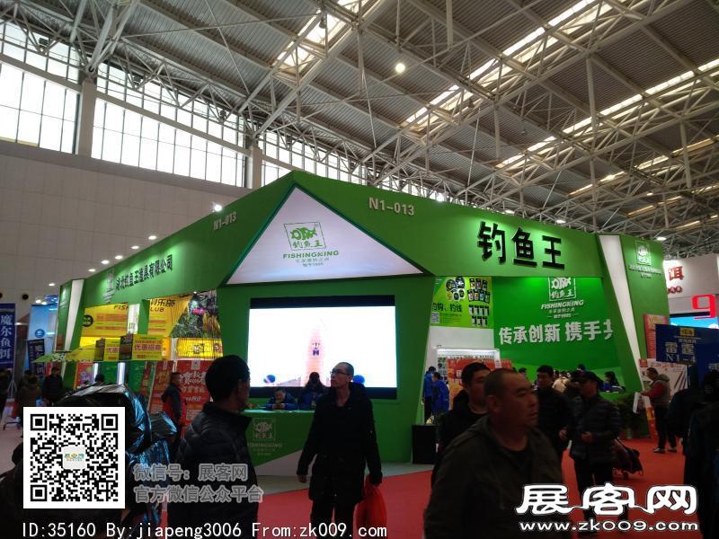 碧海（中国）2018年春季钓具产业博览会照片