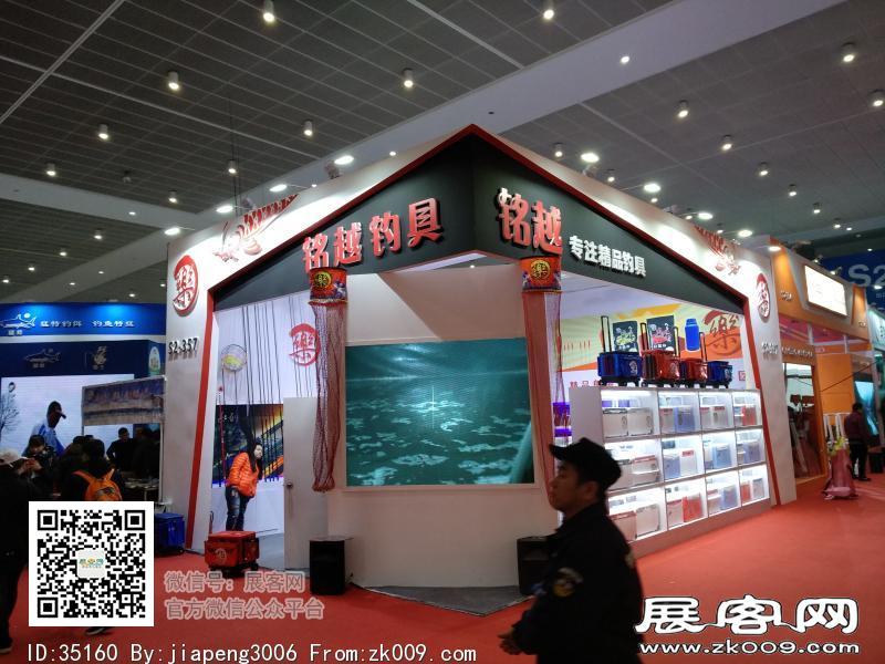 碧海（中国）2018年春季钓具产业博览会照片