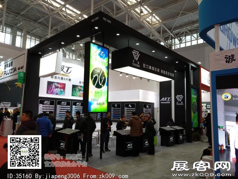 碧海（中国）2018年春季钓具产业博览会照片