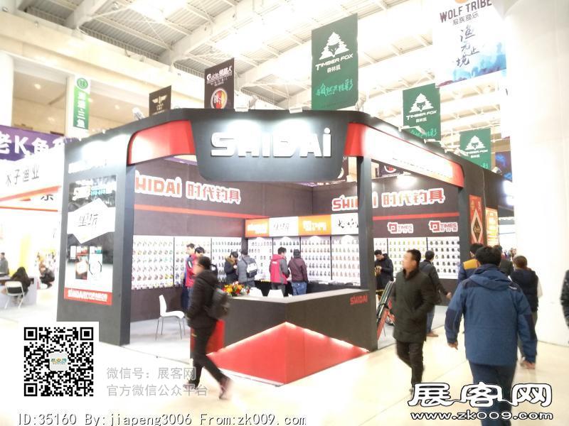 碧海（中国）2018年春季钓具产业博览会照片
