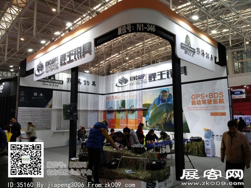 碧海（中国）2018年春季钓具产业博览会照片
