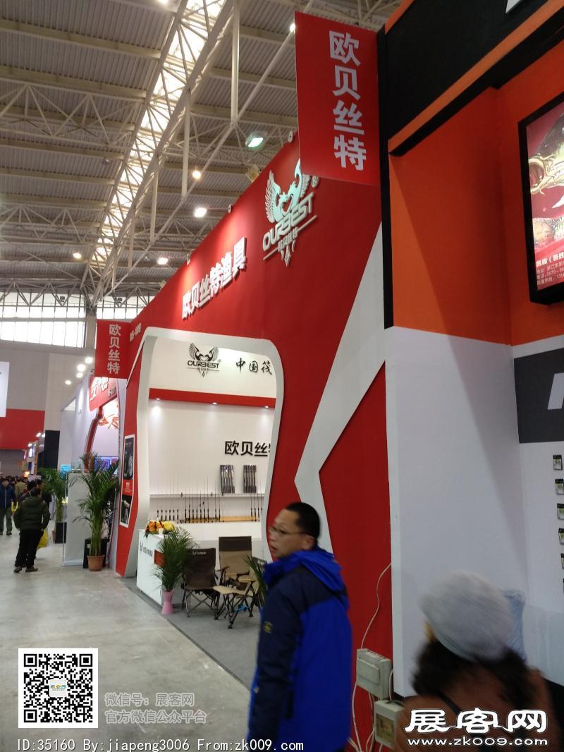 碧海（中国）2018年春季钓具产业博览会照片