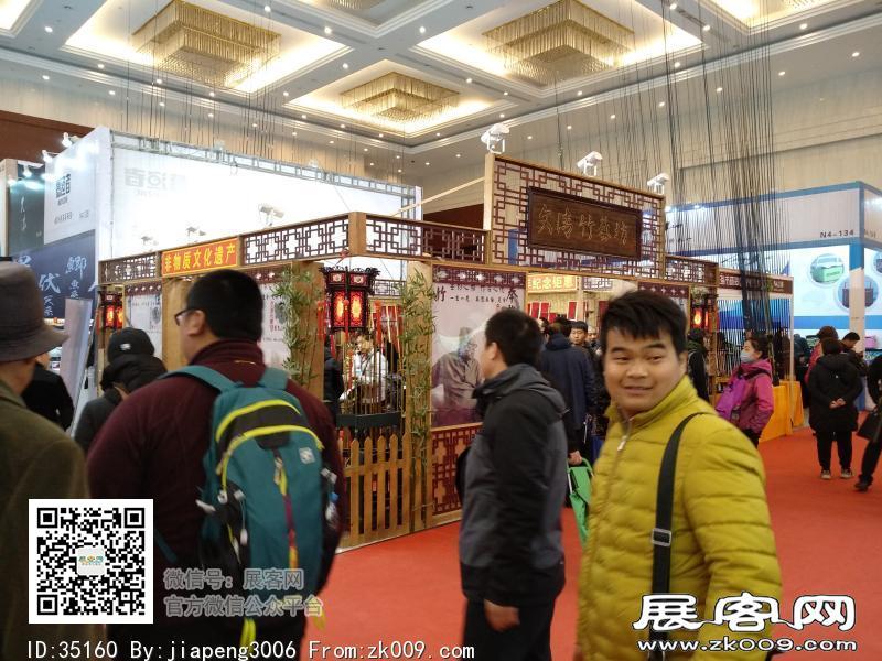 碧海（中国）2018年春季钓具产业博览会照片
