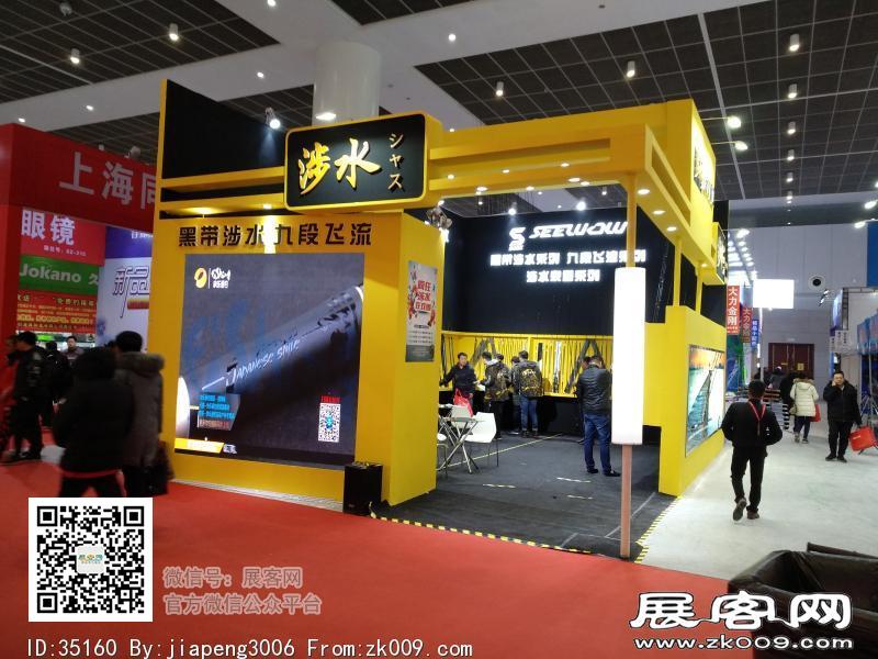 碧海（中国）2018年春季钓具产业博览会照片