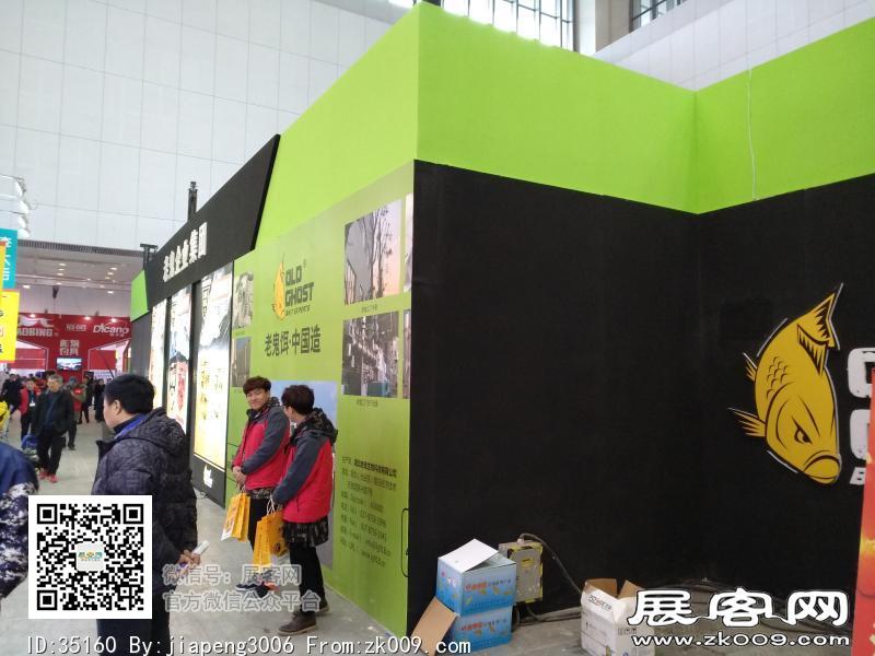 碧海（中国）2018年春季钓具产业博览会照片