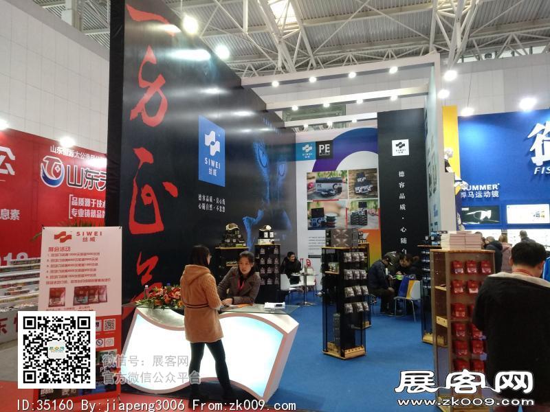 碧海（中国）2018年春季钓具产业博览会照片