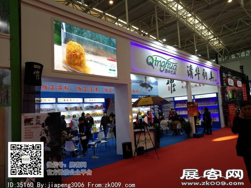 碧海（中国）2018年春季钓具产业博览会照片