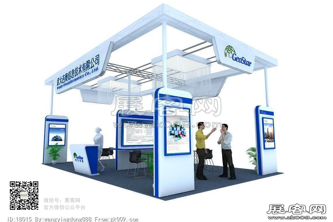 吉奥展览模型